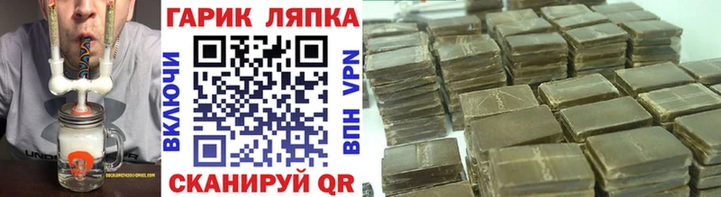 ГАШИШ hashish  Карабаш 