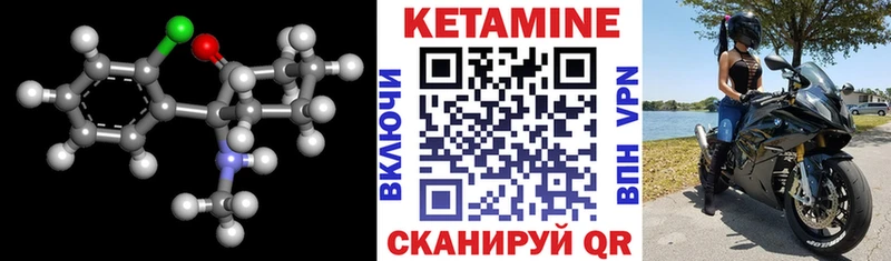 КЕТАМИН ketamine  Карабаш 