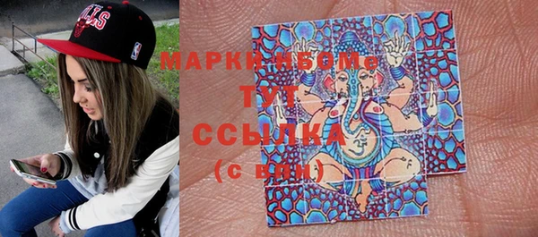 дистиллят марихуана Арсеньев