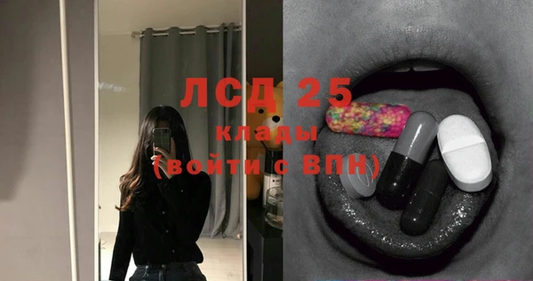 хмурый Армянск