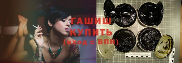 мефедрон Кинешма