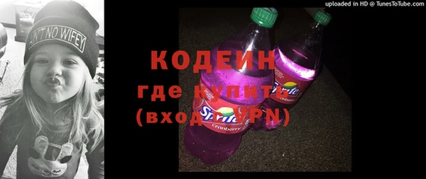 хмурый Армянск