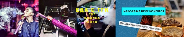 хмурый Армянск