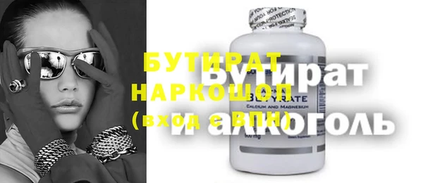 не бодяженный Алексеевка