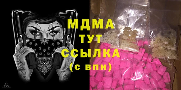 дистиллят марихуана Арсеньев
