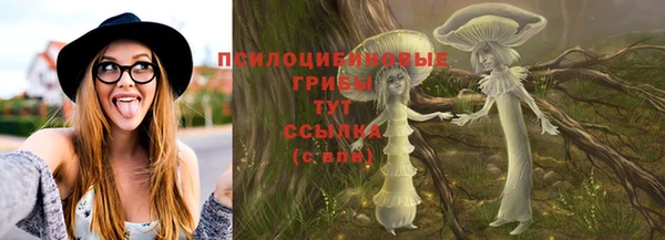 дистиллят марихуана Арсеньев