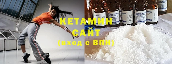 хмурый Армянск