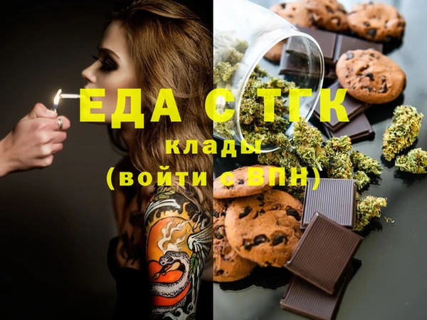 хмурый Армянск
